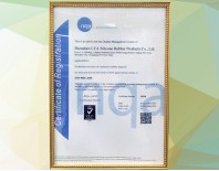 利勇安ISO9001認(rèn)證證書