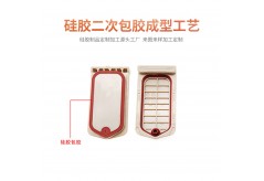 硅膠二次注塑和雙色注塑的區(qū)別？