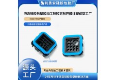 如何實現硅膠包覆成型與金屬的完美粘合?